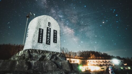 八ヶ岳グレイスホテルから見える星空